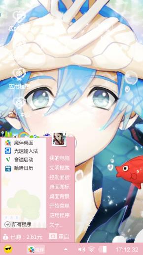 初音未来