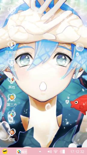初音未来