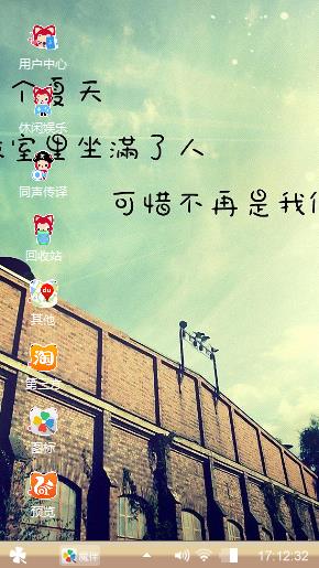 小点点制作