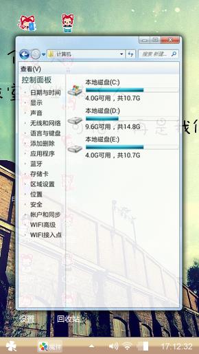 小点点制作