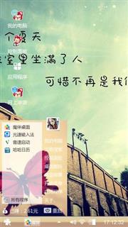 小点点制作