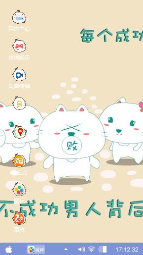 萌萌哒