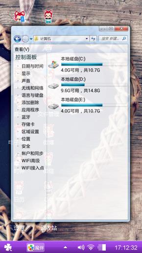 寻找爱