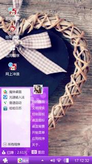 寻找爱