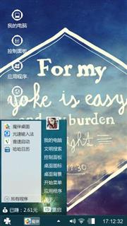 20哦