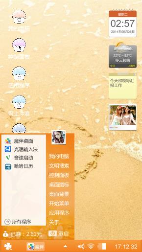 小清新