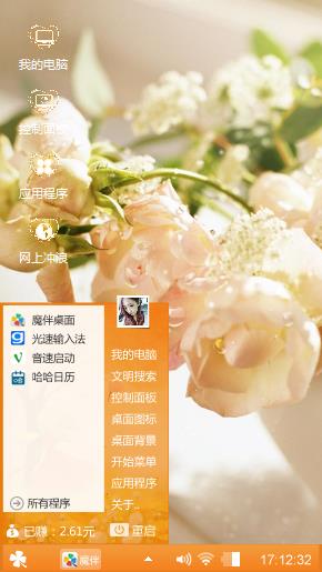 花。。