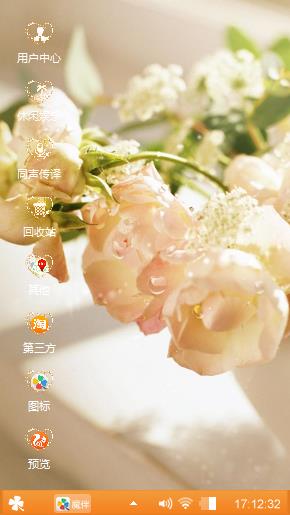 花。。