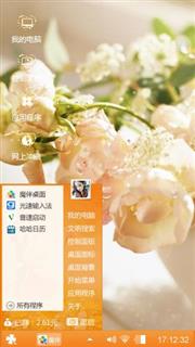 花。。