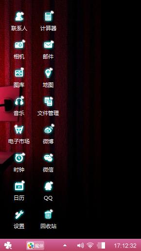 清新