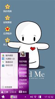 大白
