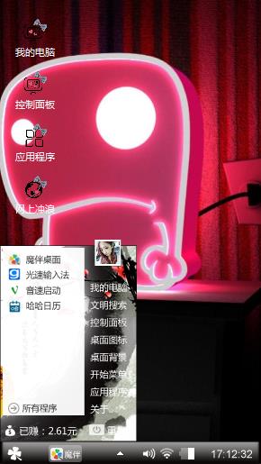 戏iiaaiw