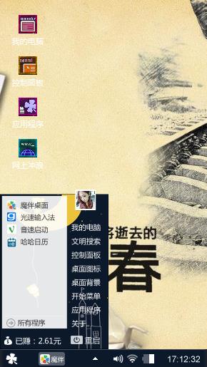 萌萌哒