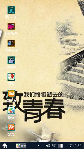 萌萌哒