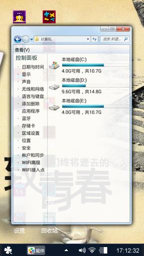 萌萌哒