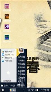 萌萌哒