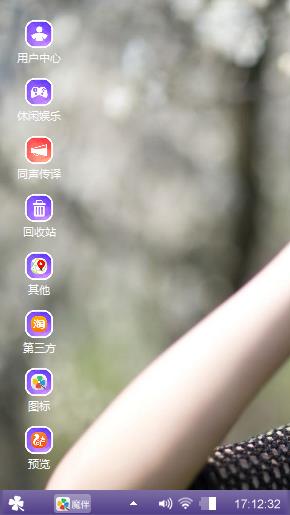 美女