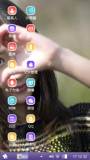 美女