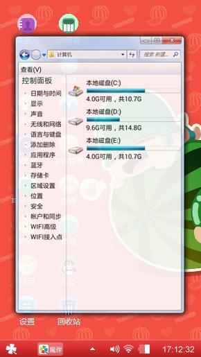 炮炮兵