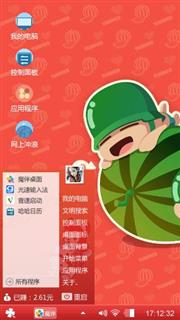 炮炮兵