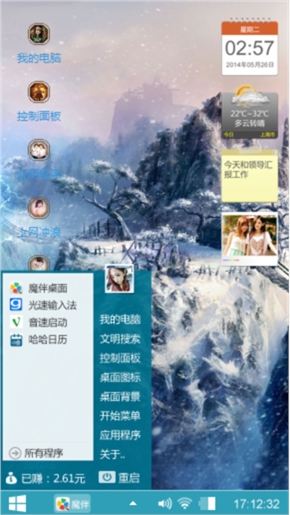 简单