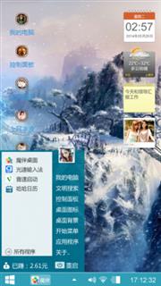 简单