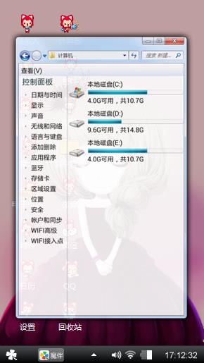 可爱