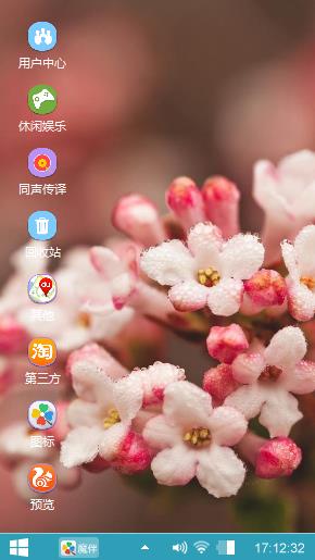 露水晨微