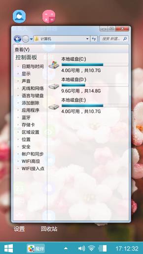 露水晨微