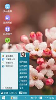 露水晨微