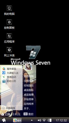 简约黑系