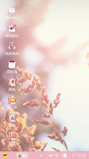 简单