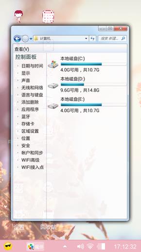 简单