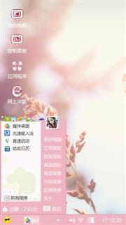 简单