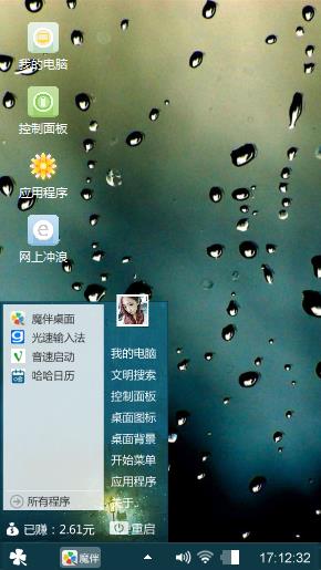 雨滴