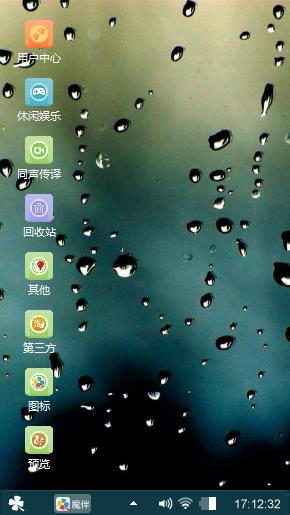 雨滴