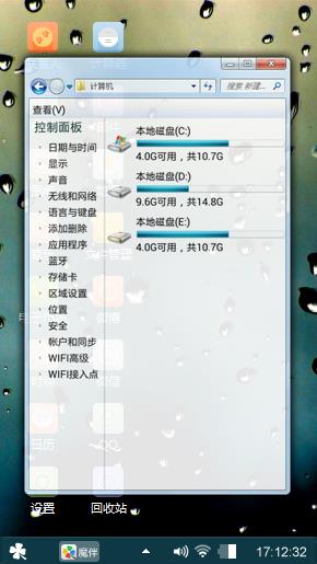 雨滴