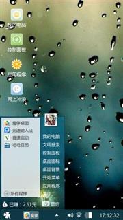 雨滴