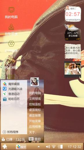 让时间流逝