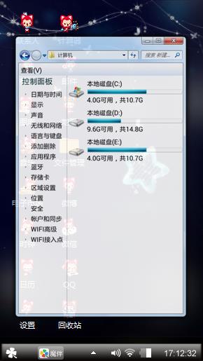 暖心阿狸