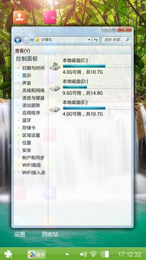 瀑布