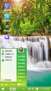 瀑布