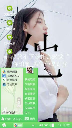 别爱