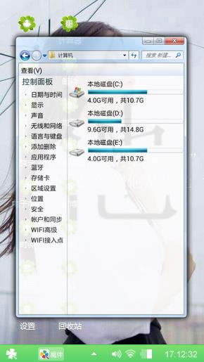 别爱
