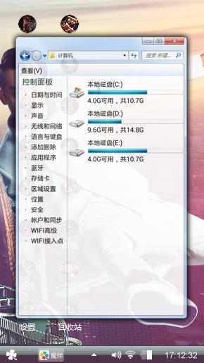 帅酷了