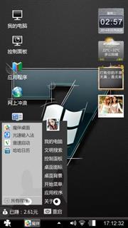 简单