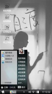 情  殇