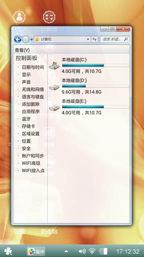 亮色系