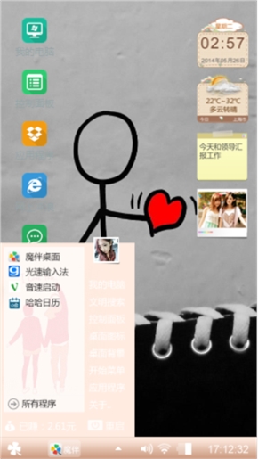 别离开我