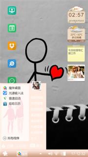 别离开我